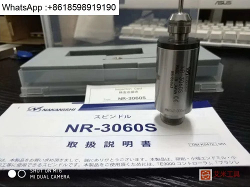 Zhongxi EM-3060 스핀들 모터 NR-3060S