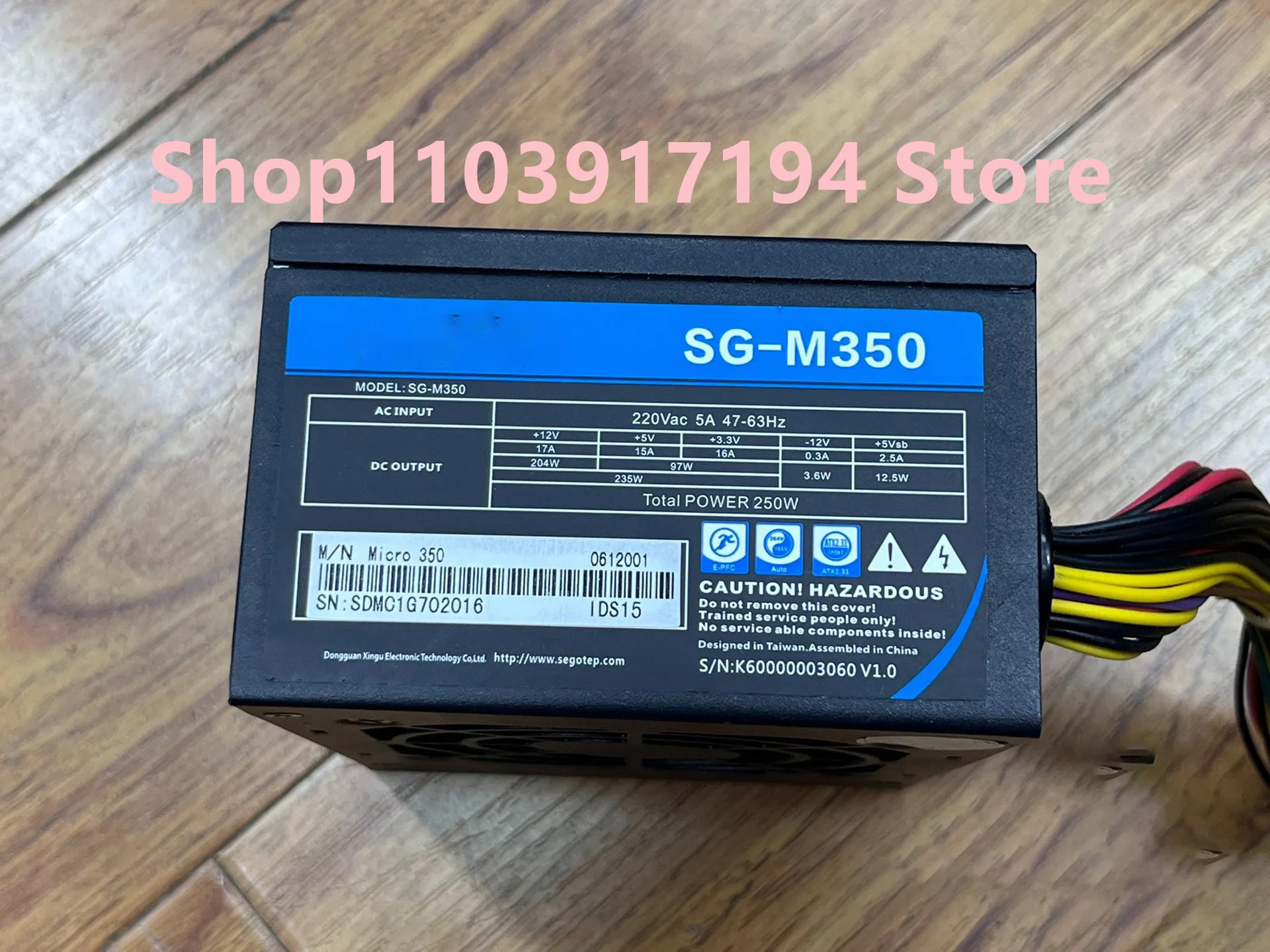Segotep SG-M350 전원공급장치