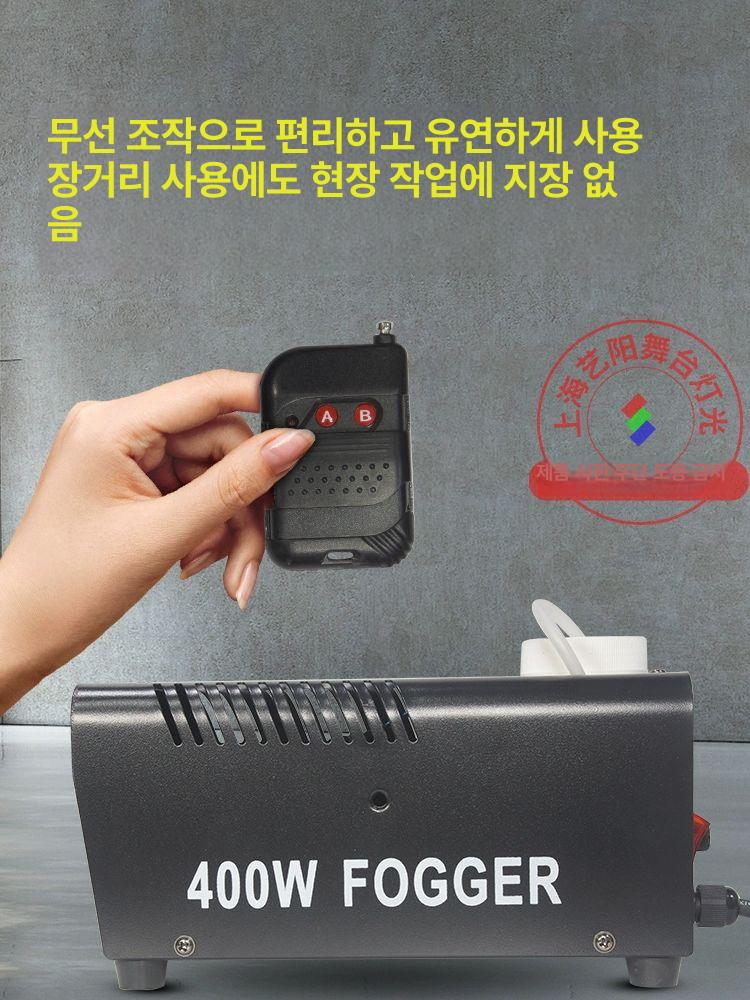 무대 연무기 머신 휴대용 포그 스모크 스튜디오 효과 메이커 분무기 연막기 분사기 - 상세 이미지 4