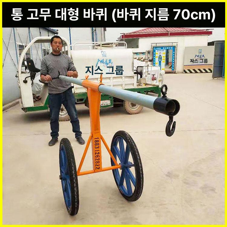 공사장 손수레 소형 끌차 운반차 카트 바퀴 핸드카 휠 벽돌 버킷 콘크리트 현장 - 상세 이미지 4