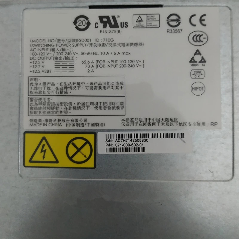 Acbel 875W 전원공급장치PSU FSD001 071-000-602-01 거신
