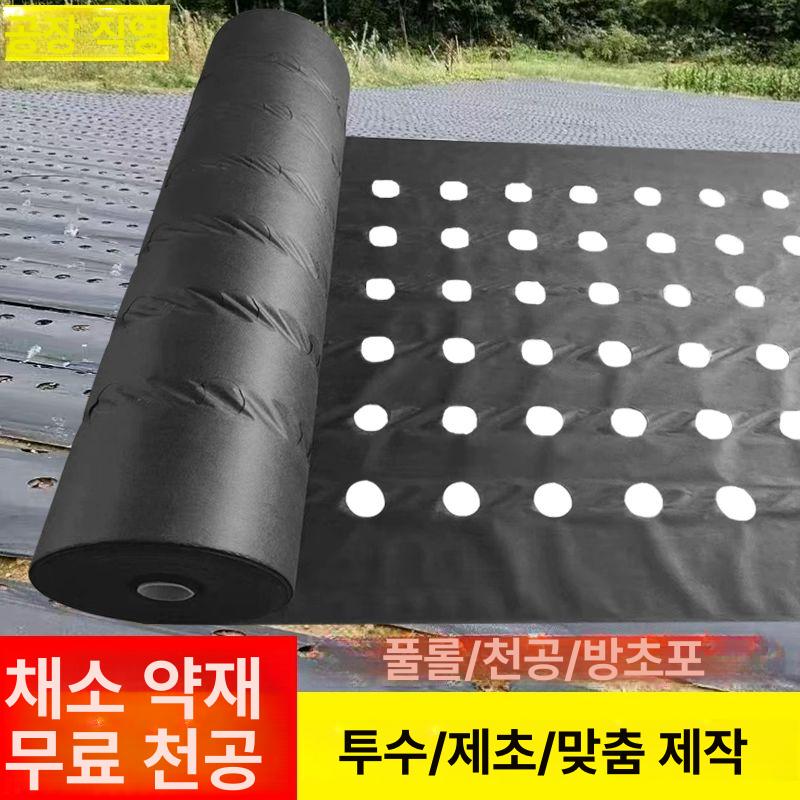 이중구멍 제초매트 멀칭 유공 방초천 밭 채소 모종용 농업용부직포 뿌리 잡초방지 - 상세 이미지 2