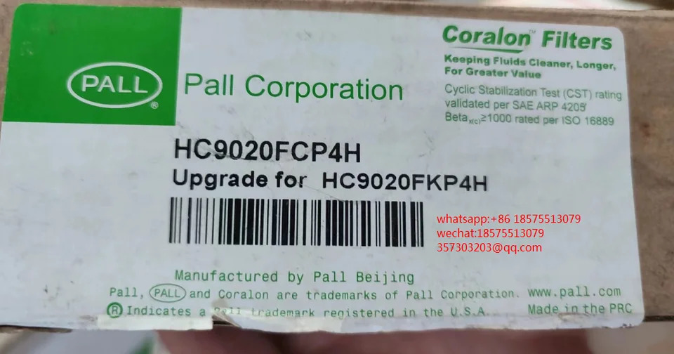 고압 필터 코랄론 HC9020FCP4H 신