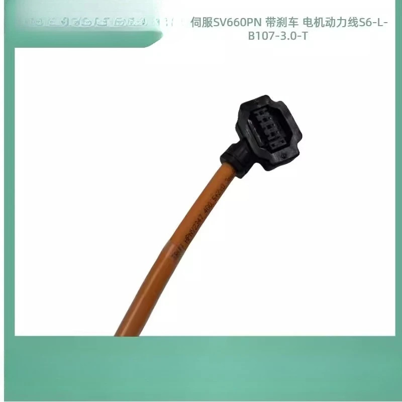 이노반스 서보 SV660PN 브레이크 모터 전원 라S6-L-B107-3.0-T
