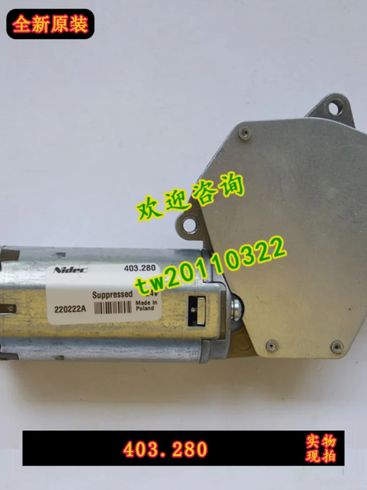 일본 Nidec 모터을 403.280