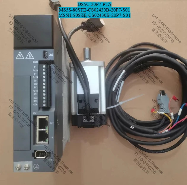 일반 리퍼 케이블이 포함된 서보 키트 DS5C 시리즈 750w