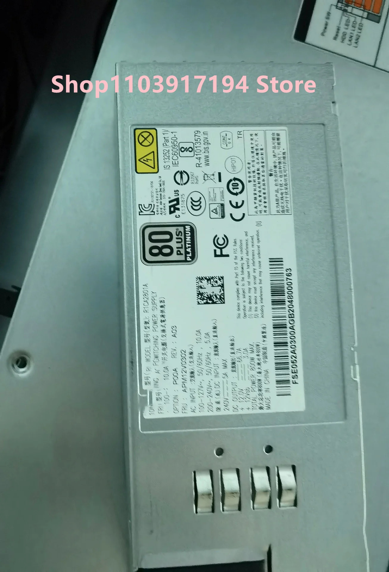 ACBel 서버 전전원공급장치 R1CA2801A 800W