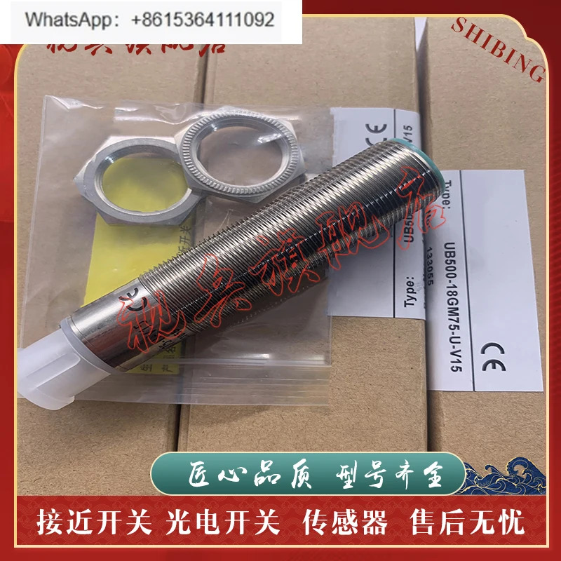 UB500-18GM호환75-PWM-V15 초음파 센서