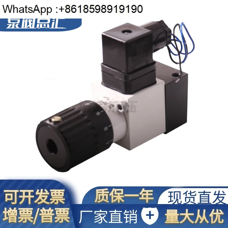HD-HED80P1X/200L 유압 릴레이 14KW HED80A1X/350L24KW