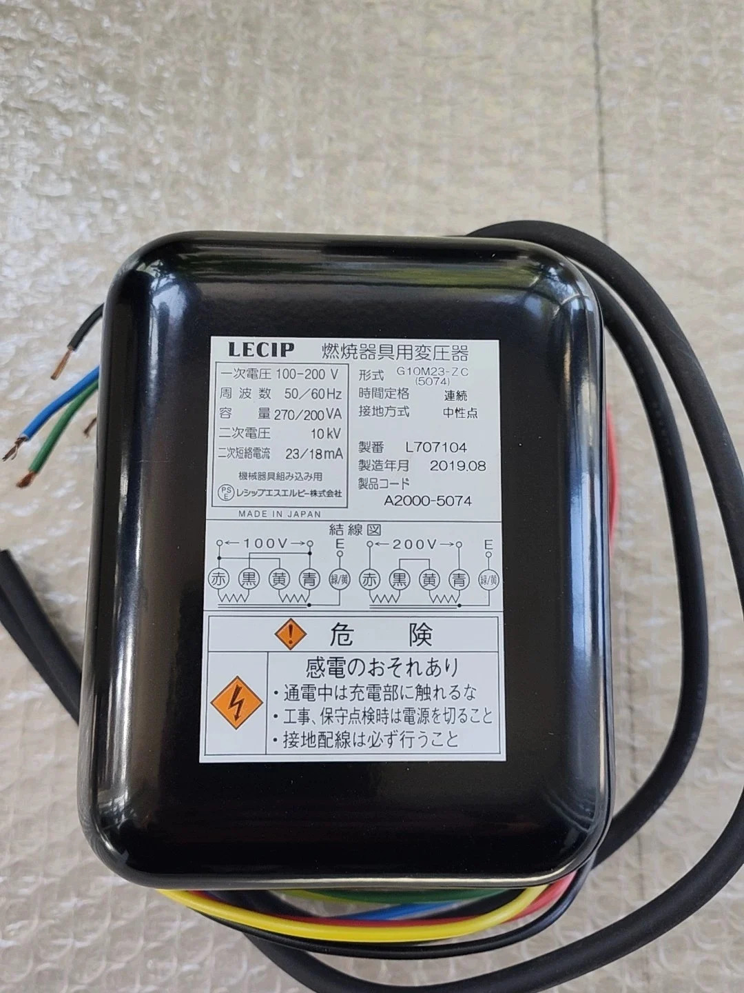 LECIP 점화 트랜스포머 모델 G7023-ZC 캡 220/160VA 상 1 초 7KV Pri110/220V Freq50/60HZ CONFORTION G10M23-ZC