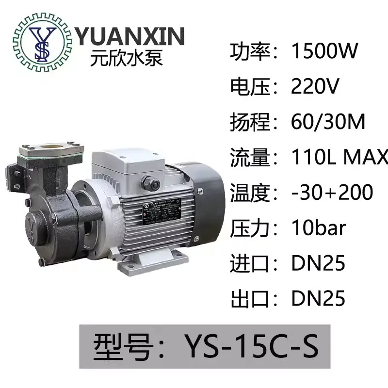 위안신 펌프 YS-10A-S YS-15B-S YS-15C-S YS-35F YS-35G YS-35E YS-MPA-1100 YS-MAP-1500 모터 ASINCRONO TRIFASE