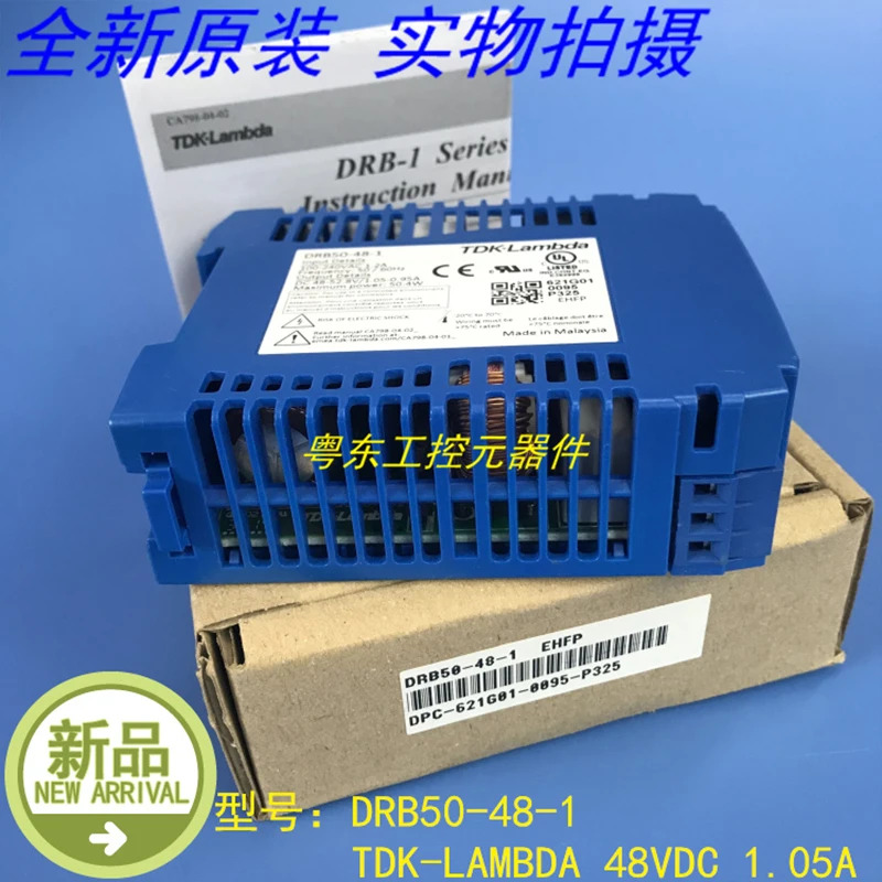 DRB50-48-1 TDK-LAMBDA 레일 스위칭 전원공급장치 48VDC 1.05A 50 4W 신