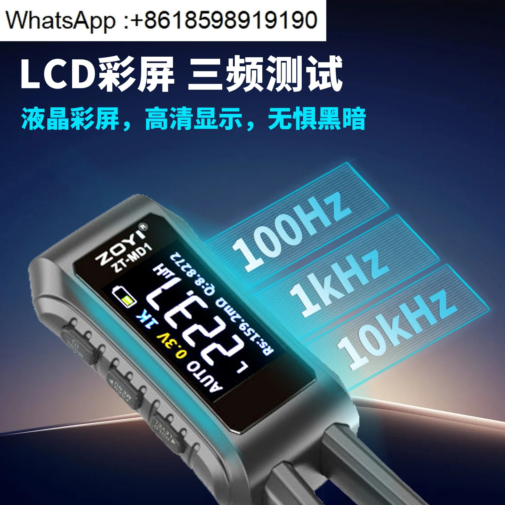 Zhongyi ZT-MD1 고정밀 디지털 브리지 핀셋 LCR 커패시턴스 저항 인덕터 SMD 구성 요소 멀티미터