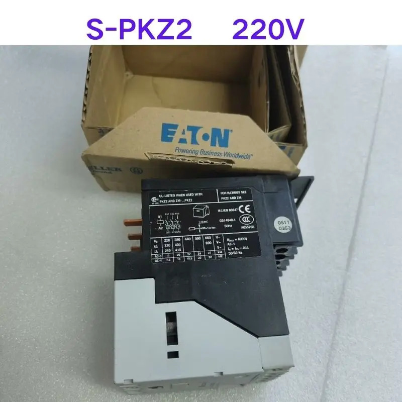 신형 S-PKZ2 220V 모터 접촉기