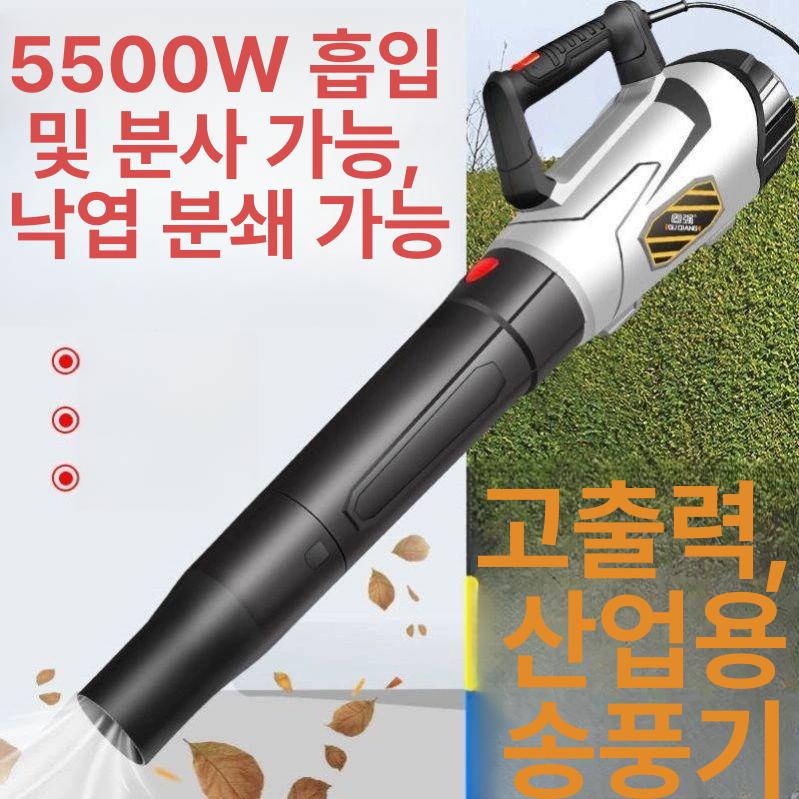 휴대용 낙엽흡입기 제설기 브로워 낙엽청소기 낙엽송풍기 강력한 정원 나뭇잎 - 상세 이미지 4