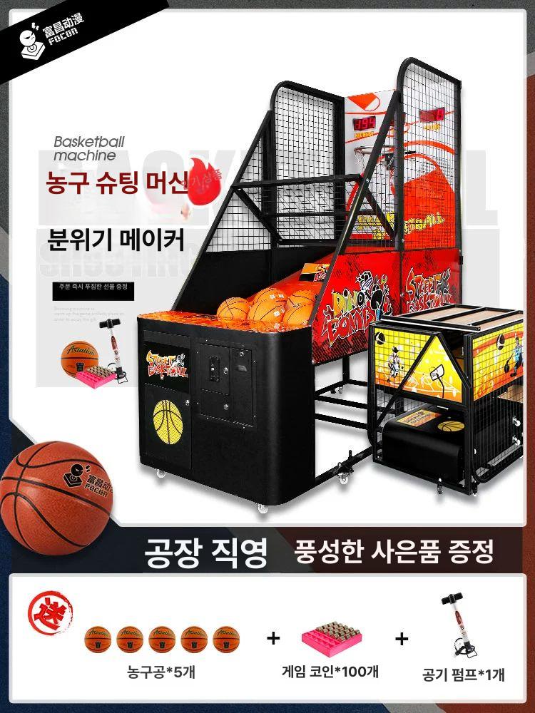게임기 농구기계 업소용 득점 스포츠 아케이드 슈팅머신 자유투 모델 농구게임 성인용 - 상세 이미지 3