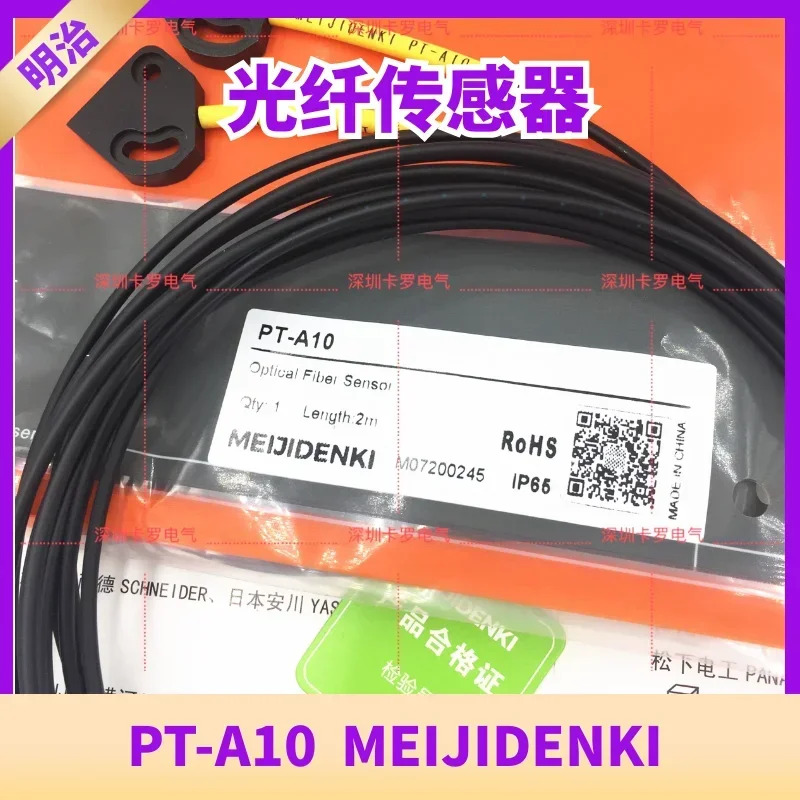 Meiji 오리지널 포장 PT-A10Y 광전 광섬유센서 MEIJIDENKI 송장