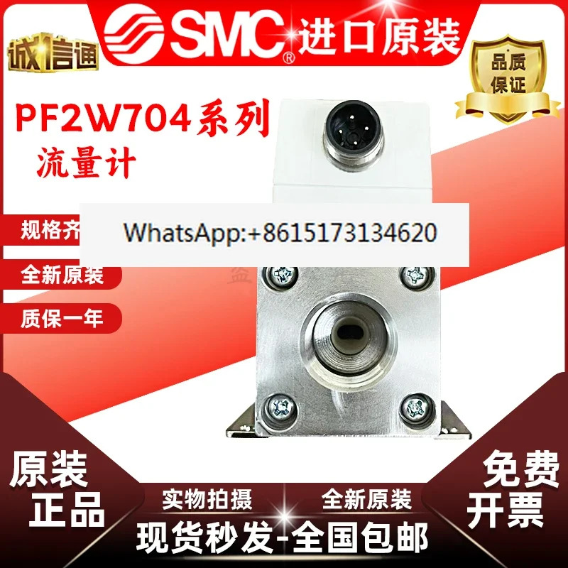 유수 스위치 PF2W740-03/PF2W704/PF2W720/04/06-27/67-M