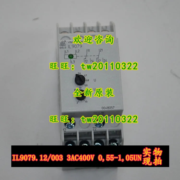 물리적 독일 DOLD d 릴레이 납품 0048057 IL9079.12/003