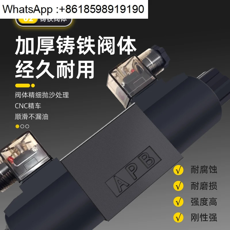 유압 솔레노이드 밸브 DSG-02-3C2/3C4/3C6-DL24/220 DSG-02-2B2 방향