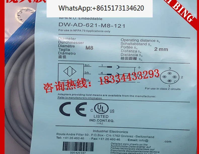 포장 메탈 센서 DW-AD-621 122 스위치 622 623 624-M8-121 3 개