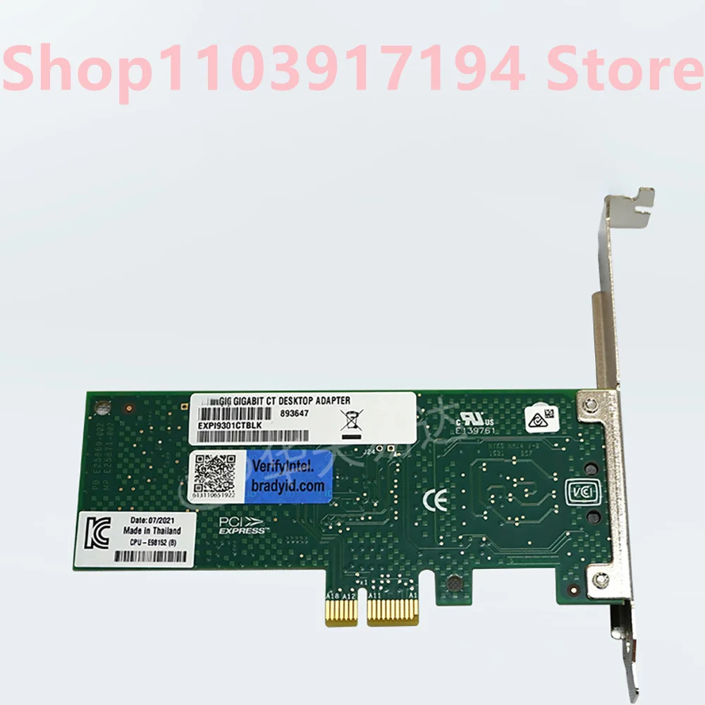 네트워크 어댑터 기가비트 카드 82574L EXPI9301CTBLK