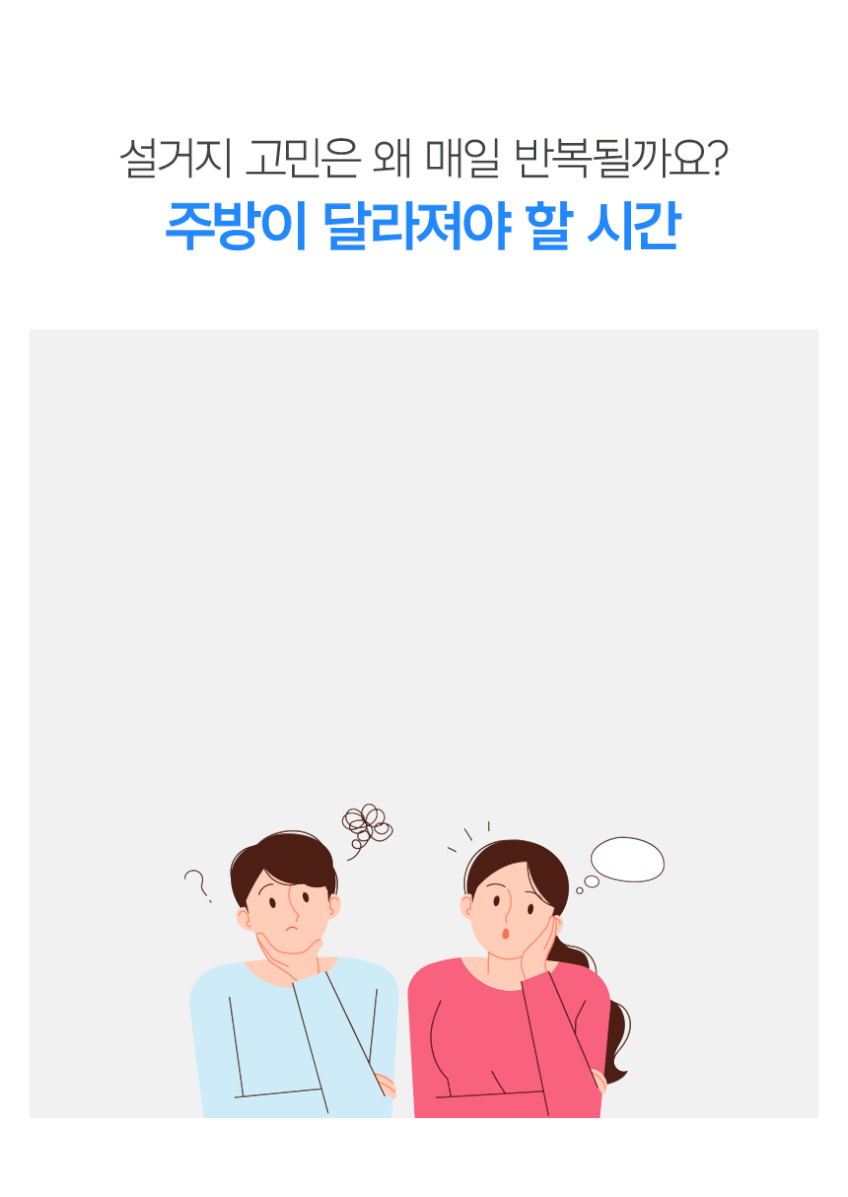삼성 비스포크 14인용 열풍 히든 AI식기세척기 필터내장형 DW80F75K1UAP 색상선택 판매처 상세 정보 이미지 4