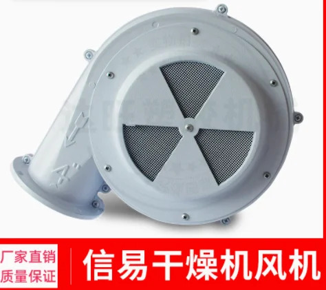 SHINI 모터 배기 냉각팬 A02 6332 1.5 2.5 3 4/5 인치 220V 380V