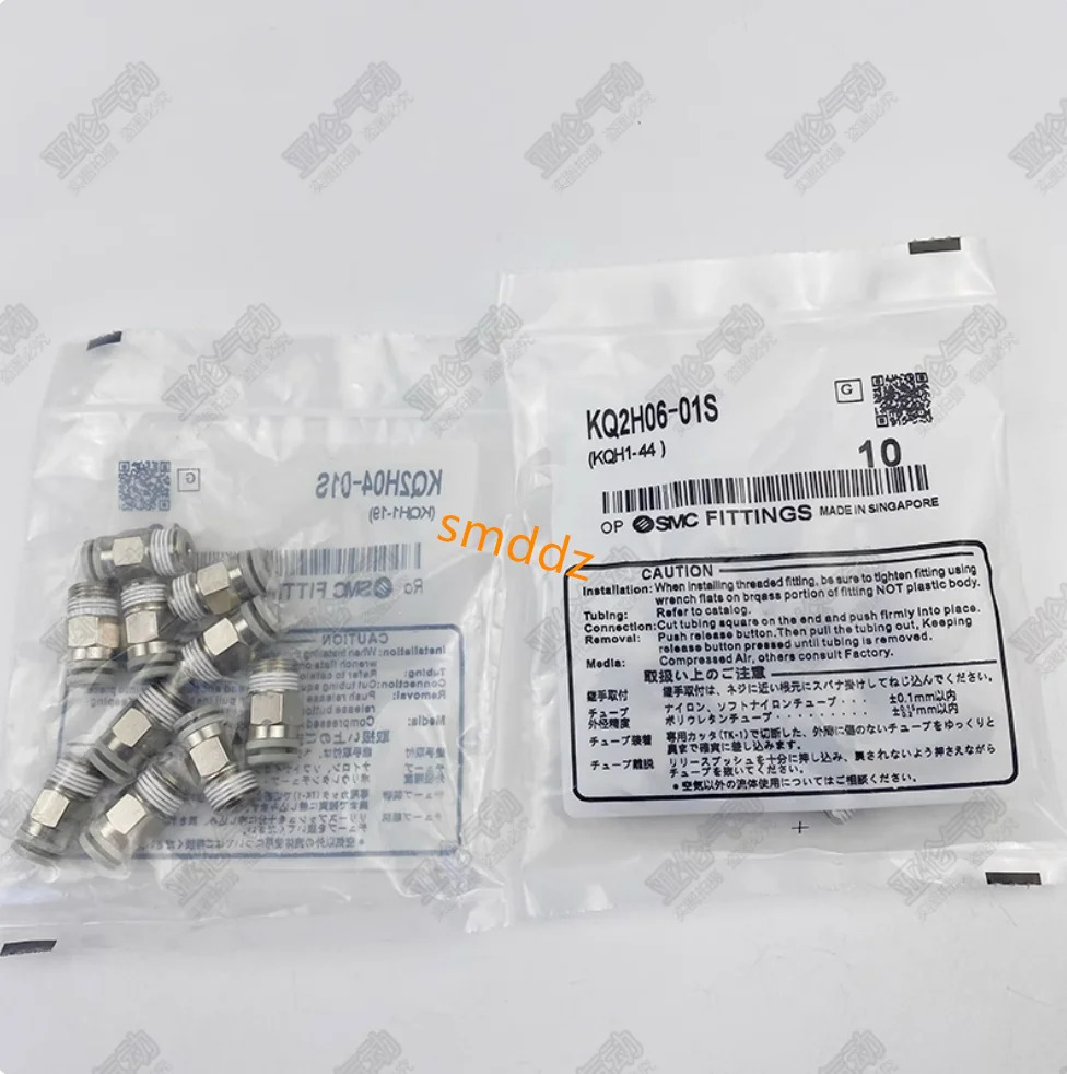 10개 KQ2H06-03S KQ2H08-01S KQ2H08-02S KQ2H08-03S KQ2H08-04S KQ2H10-01S KQ2H10-02S KQ2H10-03S