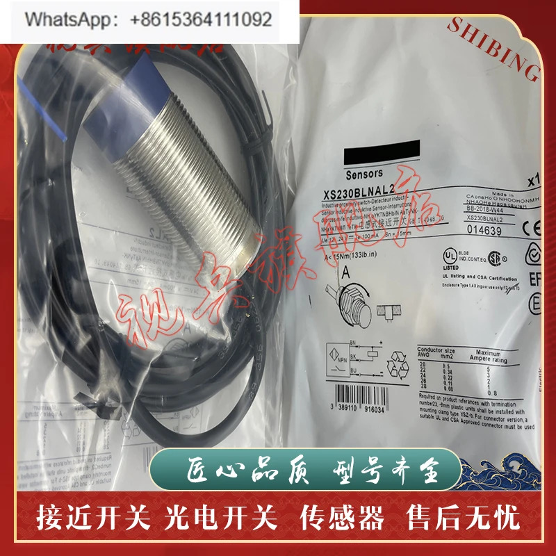 XS230BLNAL2 XS230BLNAL2C 센서 스위치