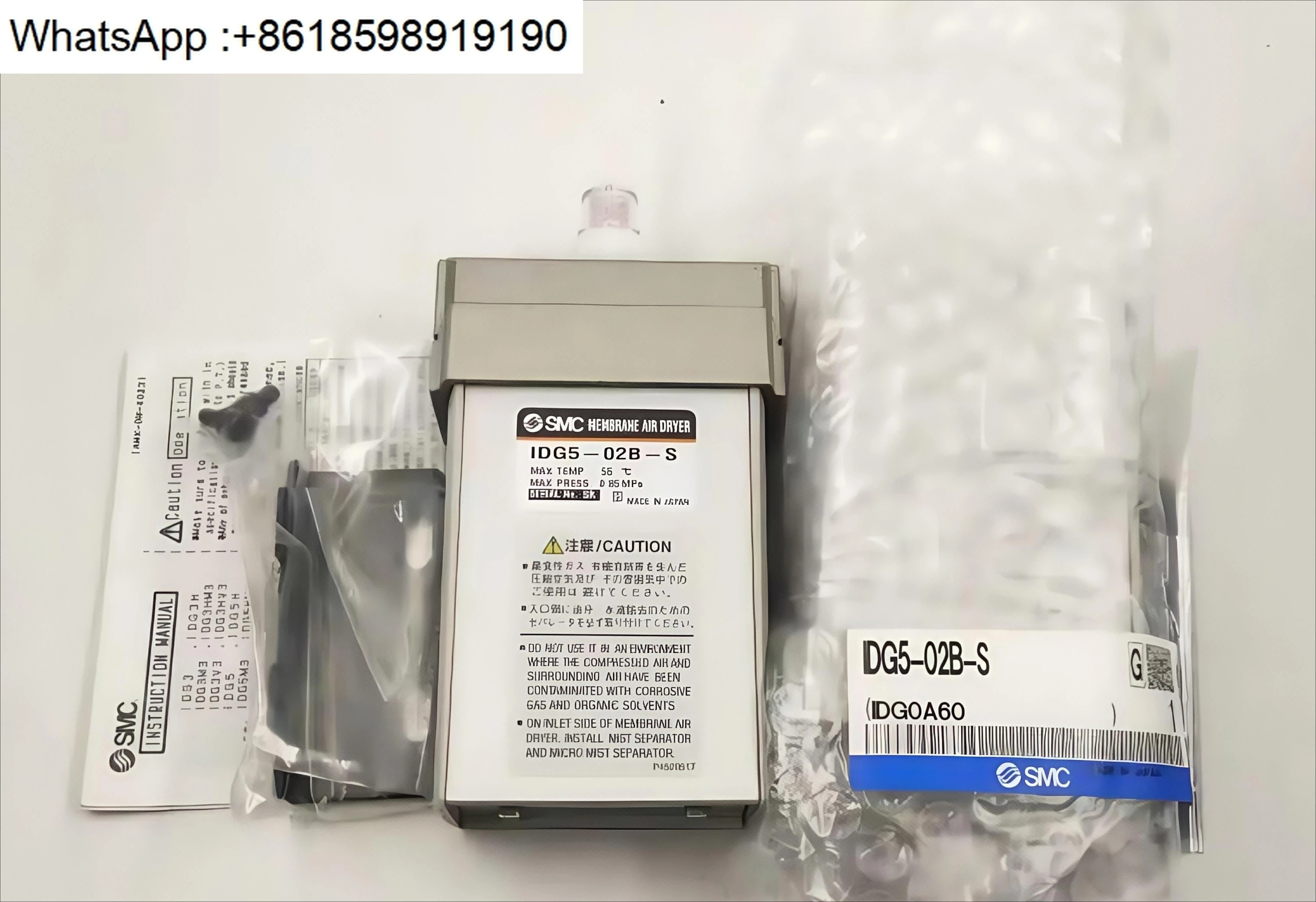 SMC 오리지널 에어드라이어 IDG30A-03.IDG5/5H-02B-S IDG1/10-03-02
