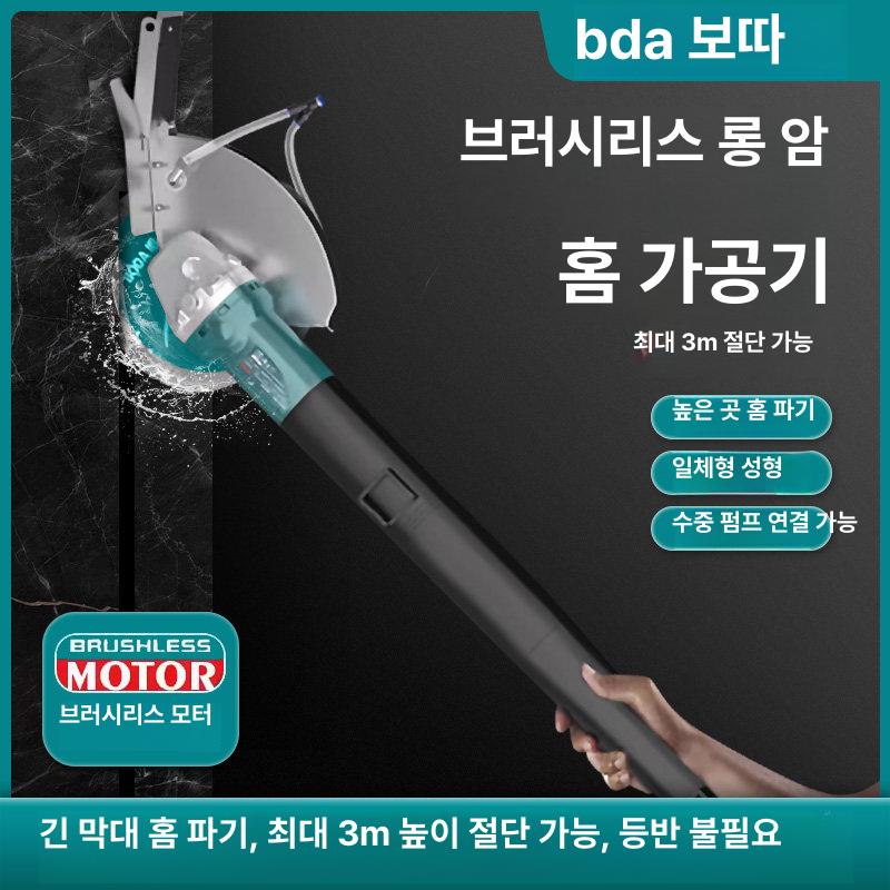 콘크리트커팅기 벽체절단기 파이프커터 홈파기 그라인더 조각절단톱날 - 상세 이미지 2