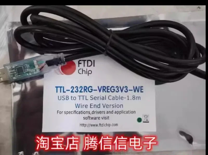TTL-232RG-VREG3V3-WE U-SB 임베디드 시리얼 와이어 엔드