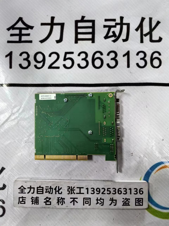 Yaskawa Profibus 통신 카드 AB3601-C 오리지널