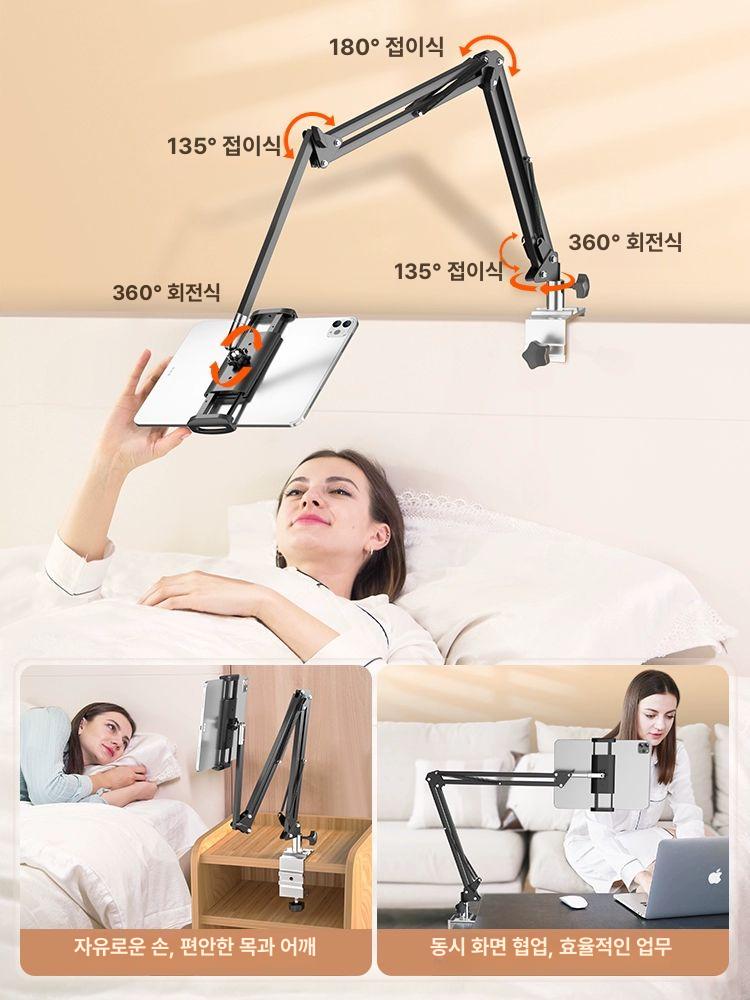 고정식 거치대 스탠드 벽면 집게 다용도 벽걸이 받침대 브라켓 태블릿암 고정형 - 상세 이미지 3
