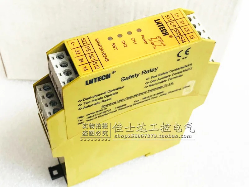 LNTECH 오리지널 레광케이블 안전 릴레이 SR4P2A1B24S 24VDC