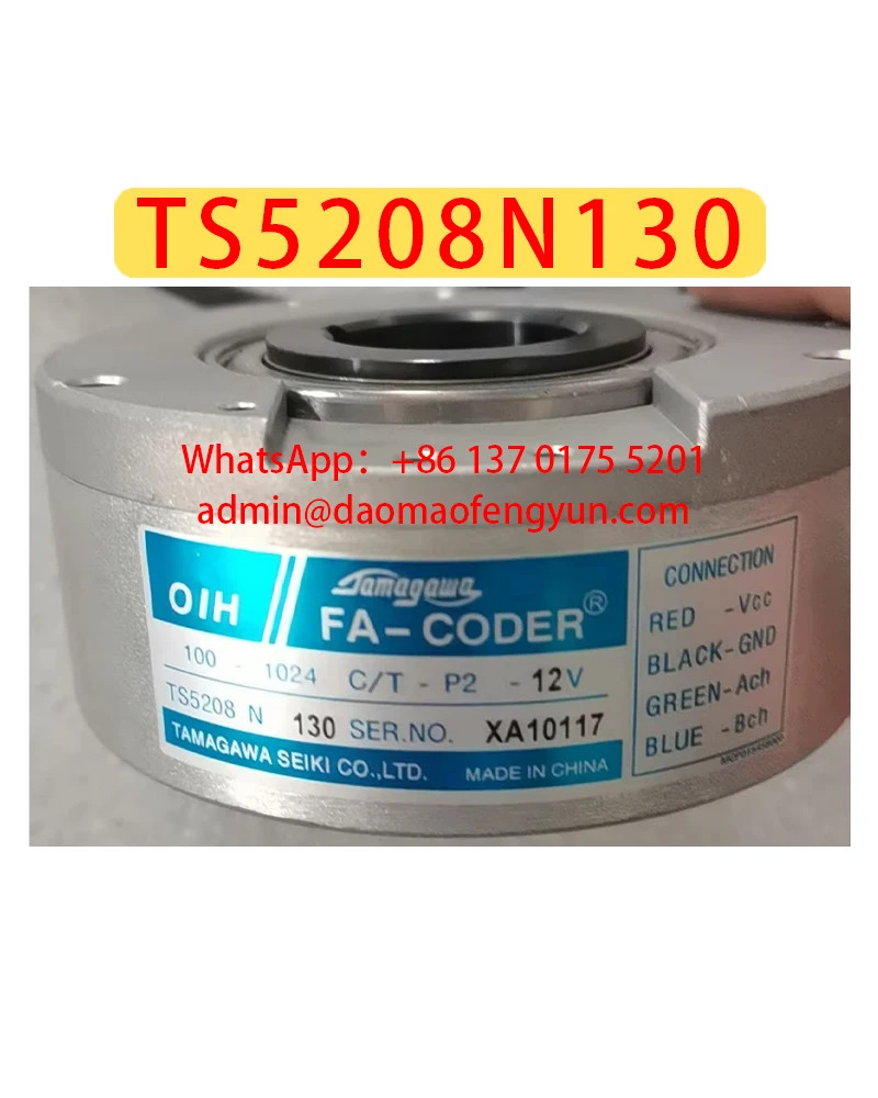 TS5208N130 오리지널견기계 엔코더