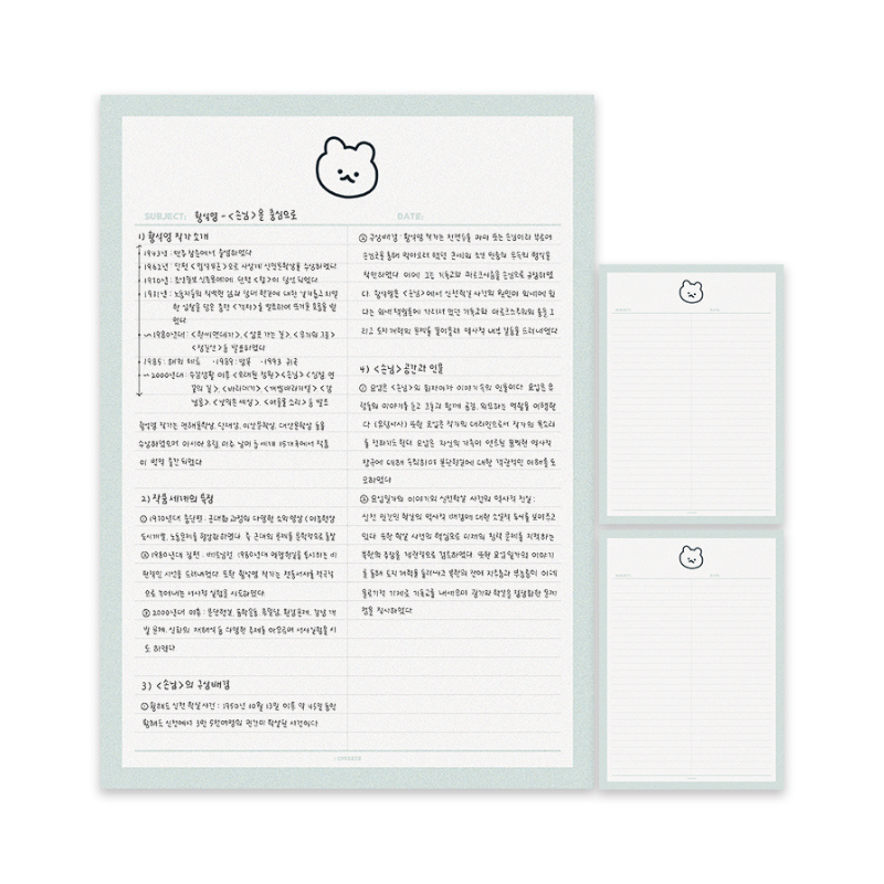 치이즈샵 떡메모지 B5 시옷곰 줄노트 하프 120g 캐릭터 예쁜 필기 공시생 메모지 메모장 이미지 7