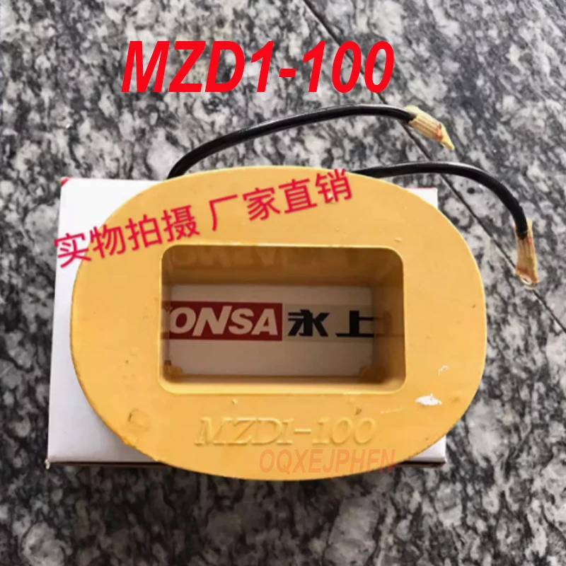 MZD1-100A 브레이크 전자석 코일 AC380 V 0.49 1165W 전체 구리 MZD1-100 신