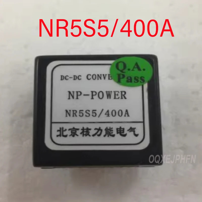 전원공급장치 NR5S5/400A 신