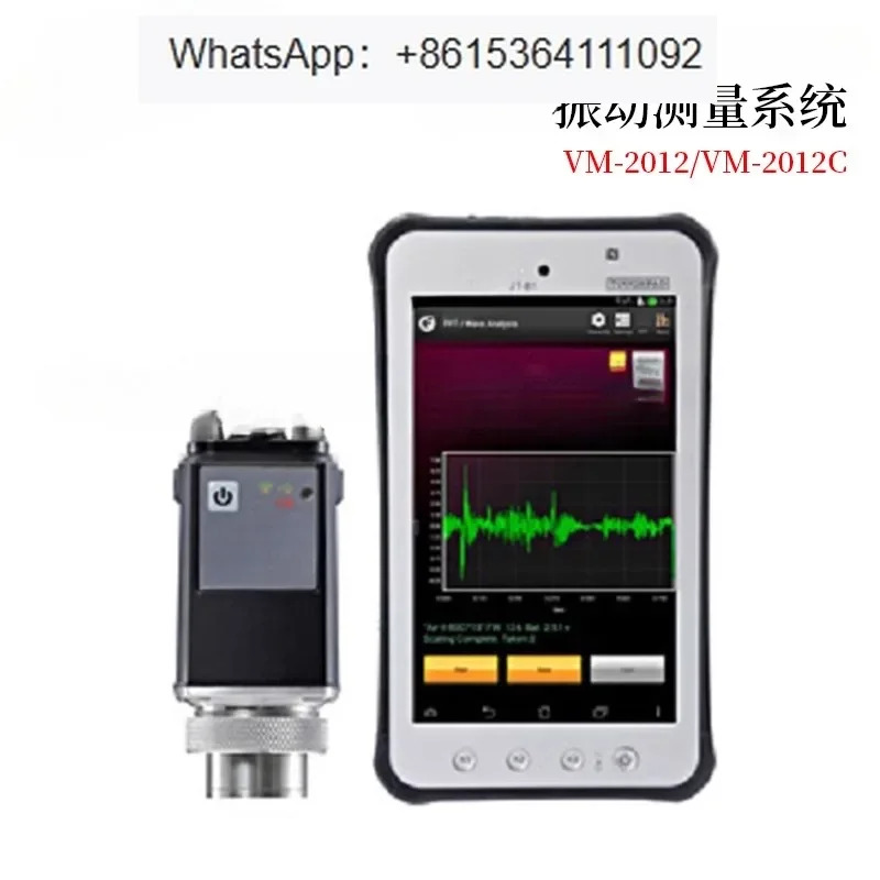 진동 측정 시스템 일본 VM-2012 VM-2012C