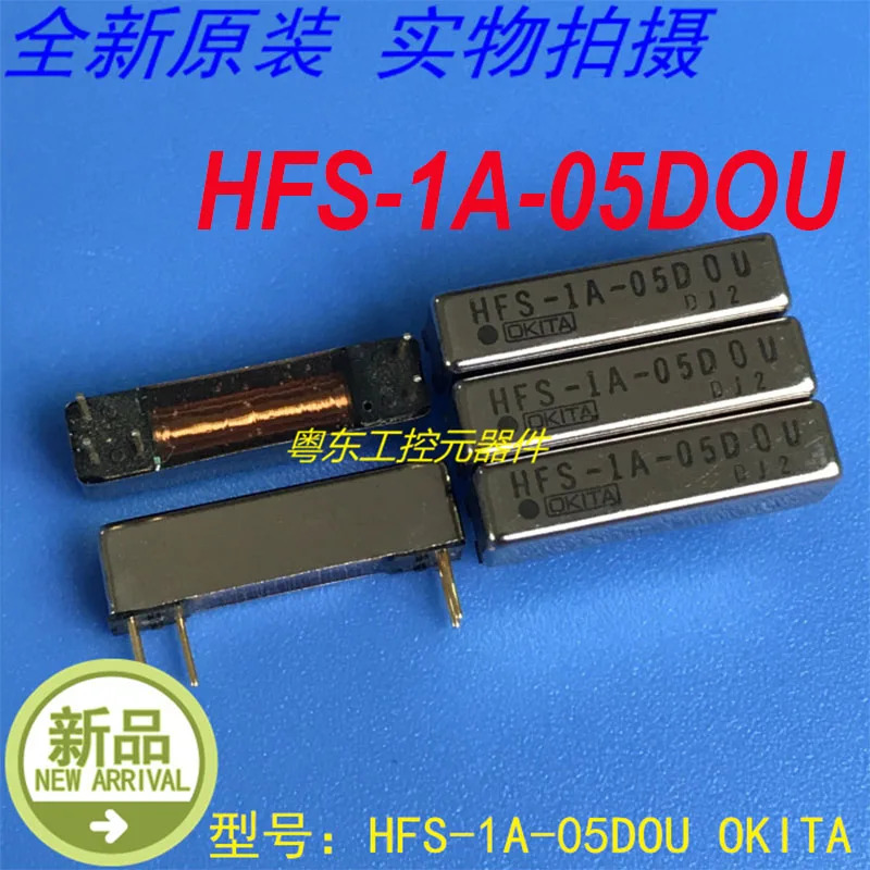 OKITA HFS-1A-05DOU 신