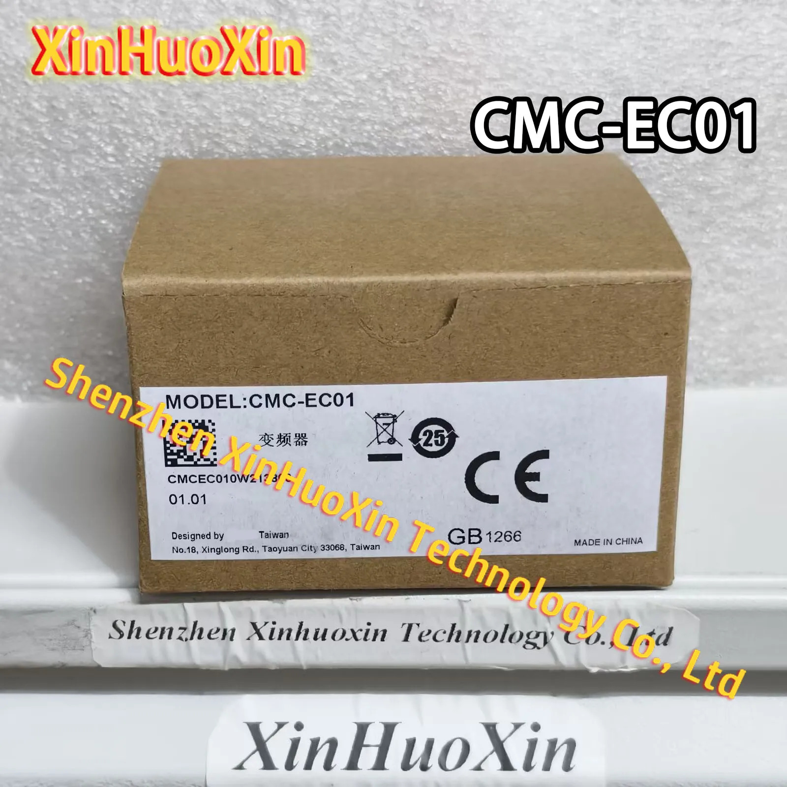 오리지널 CMC-EC01
