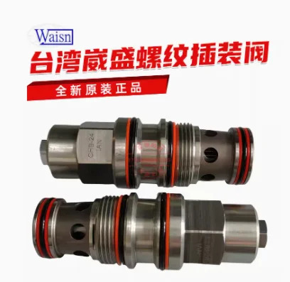 WAISN 카트리지 솔레노이드 밸브 CSV0201 CSV-02-01 AC-220V/50HZ DC24V CHB-24-IAN CHB-06-HAN CHB-12-HAN 대만산
