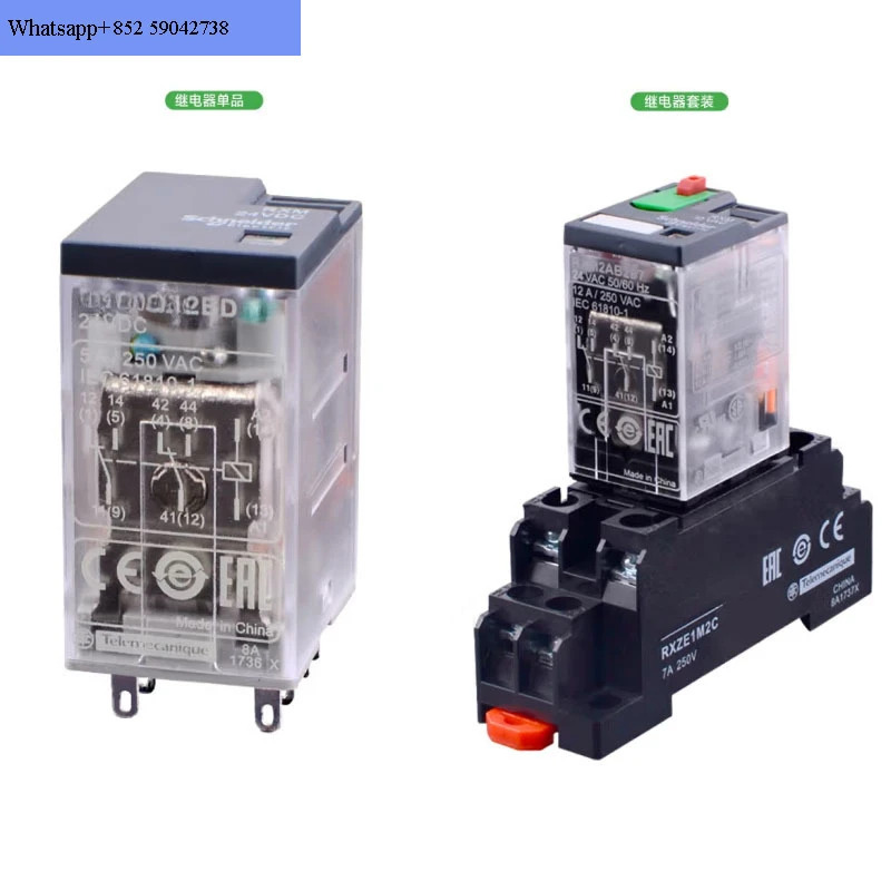 중릴레이 소형 릴레이 RXM2LB2BD DC24V 220V RXM4AB2P7 2 개
