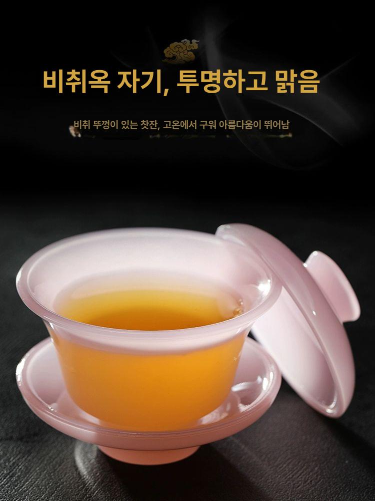 옥 개완 차 유약 그릇 옥자기 컵 잔 다완 다기 대용량 전통 다도 찻잔 차도구 수공예 - 상세 이미지 2