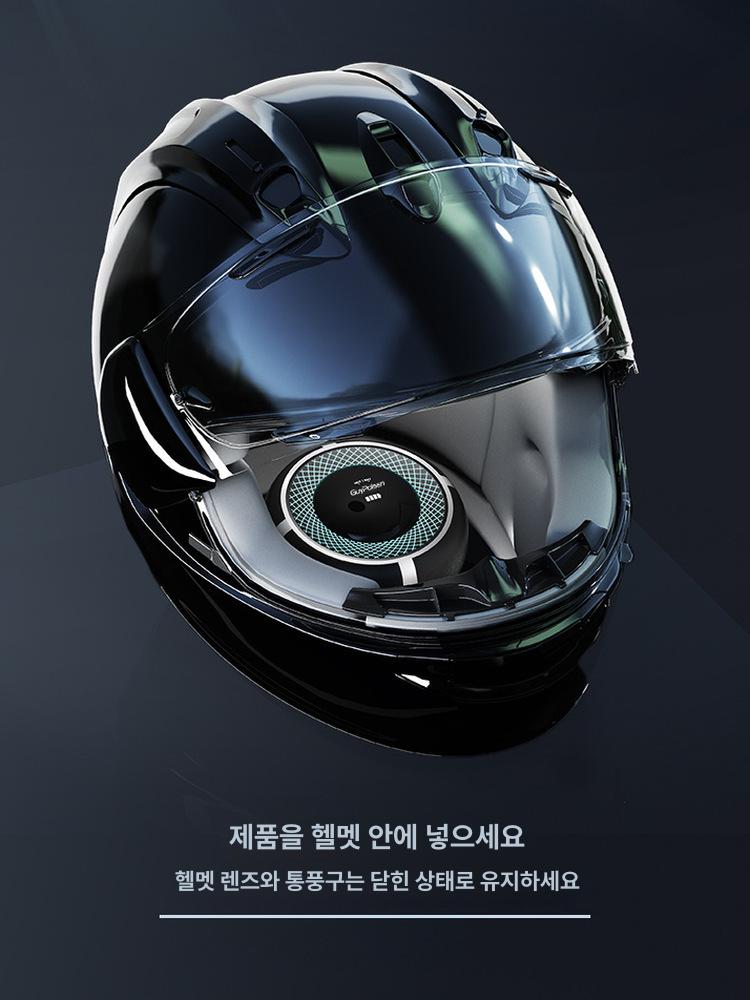 오토바이 헬멧살균기 스타일러 소독기 탈취기 헬멧건조기 냄새제거 청소 - 상세 이미지 5
