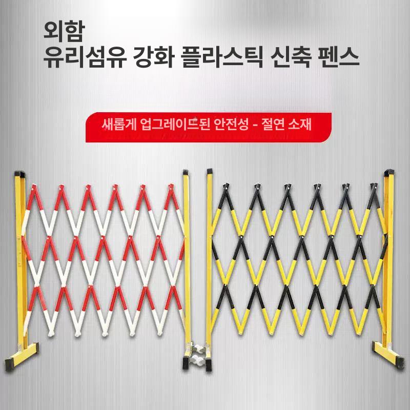 접이식 바리게이트 안전 신축 휀스 차단기 출입문 자바라대문 - 상세 이미지 2