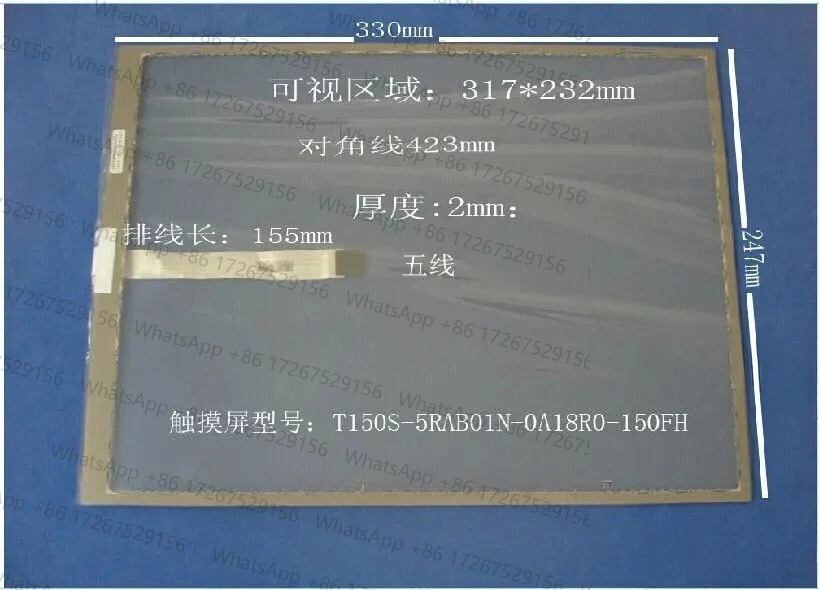 터치 스크린 유리 T150S-5RBB04N-0A18R0-300FH 15