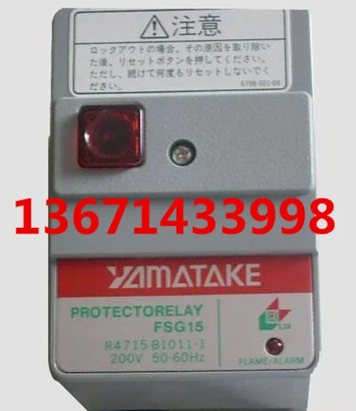 일본 아즈빌 야마타케 점화 컨트롤러 R4715B1011-1 버너 프로 FSG15